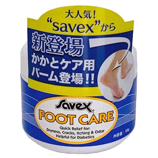Savex - Foot Care Cream 56g
