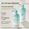 Seagilon Camellia Seed Oil Control Volumizing Shampoo