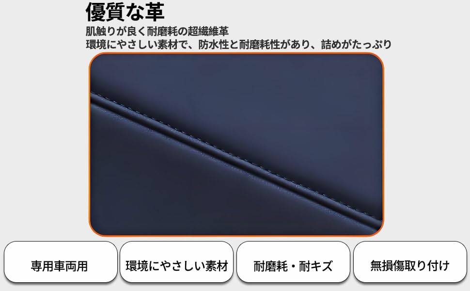 YUN YUE Universal Car Seat Kick Guards Rear Kick and Scratch Protection Back Back Seat Interior Stain and Scratch Embroidered Logo (2-Pack) -