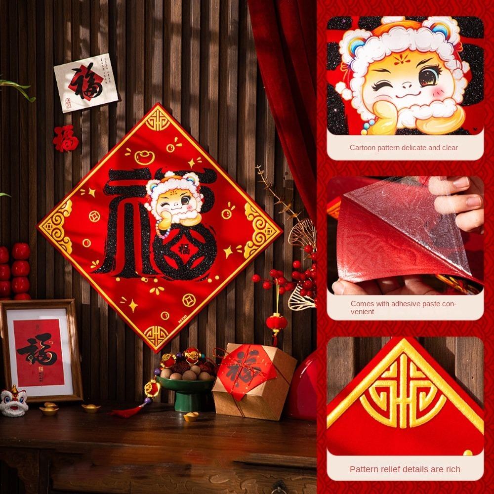 Flocking Fabric Snake Year Window Sticker Cartoon Fu Character Door Sticker  Lunar New Year