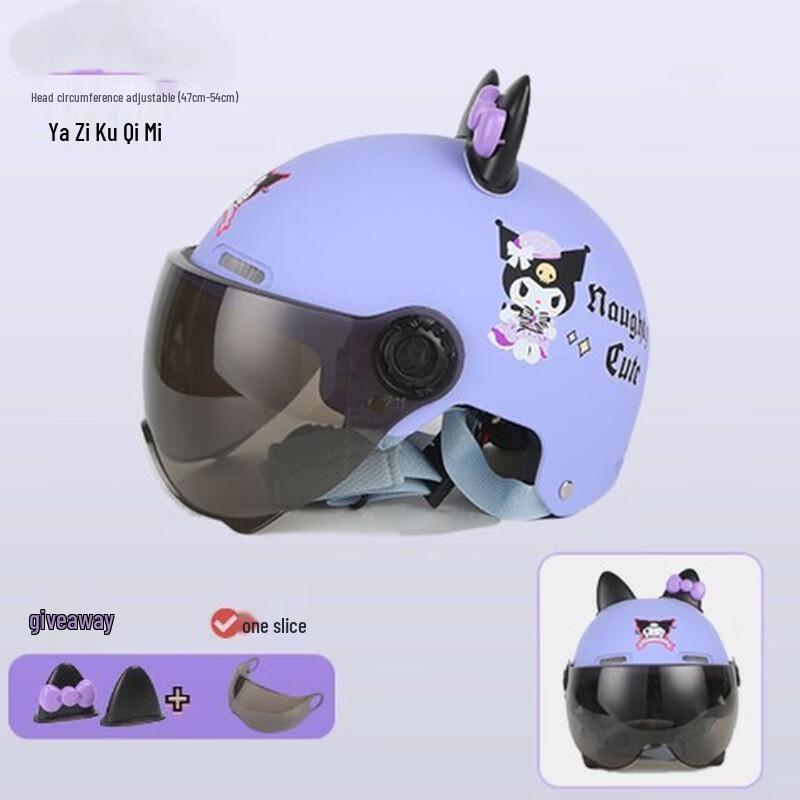 Lishi Kids Electric Scooter Safety Helmet