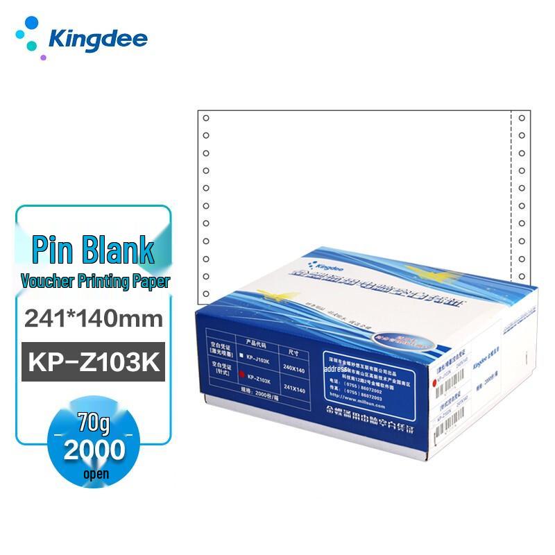 Kingdee Dot Matrix Voucher Printing Paper