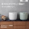 Panasonic Rice Cooker 5 Cups Pressure IH New Life Living Alone Compact Size Lid Dishwasher Safe White SR-R10B-W