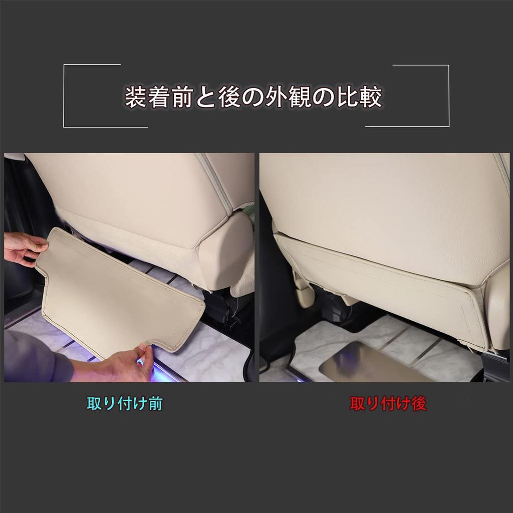 METYOUCAR Kick Guard Seat Back Mats for the New Toyota Sienna Lower Kick Guards for Driver and Passenger Faux Leather Protective Mats and Easy to