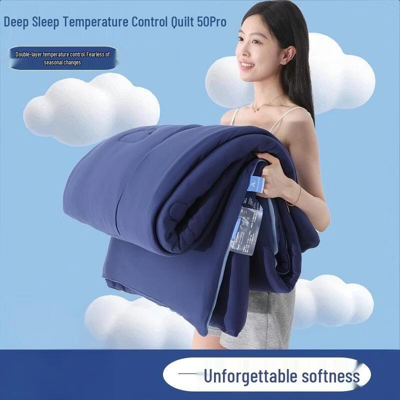 LISM Cloud Deep Sleep PRO Temperature Control Quilt