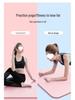 Thickened Non-Slip Yoga Mat for Beginners - Extended Size for Men and Women