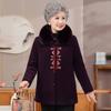 Wife winter woolen jacket plush warm autumn and winter top old mink clothes