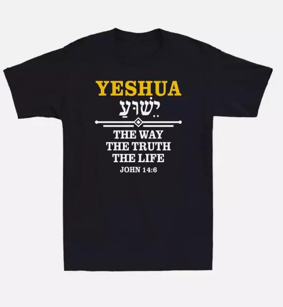 Yeshua Hebrew Jesus The Way Truth Life Christian Faith Vintage Men's T-Shirt