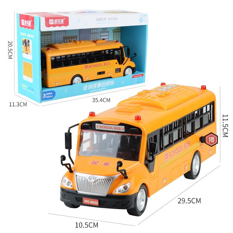 

Освещение и музыкальная история Инерционный школьный автобус Детская игрушечная машина, модель автобуса с имитацией открывания дверей