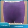 Women's Jacquard Round Neck Body Shaping Underwear Set - Pilling Resistant, Non-Fading, Soft, and Comfortable