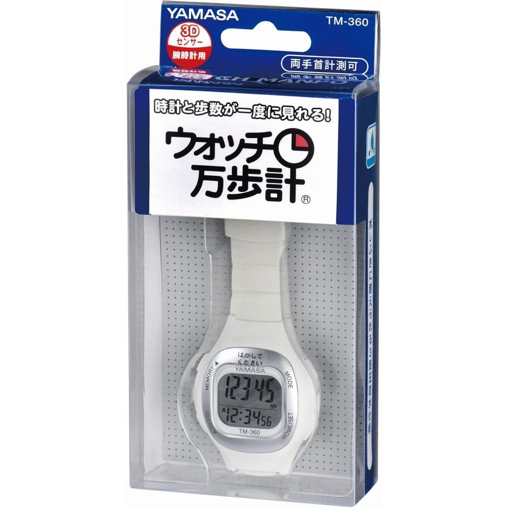 Yamasa Watch Instrument Watch Pedometer  Watch Manpo  White [wristWatch Pedometer] Tm 360w