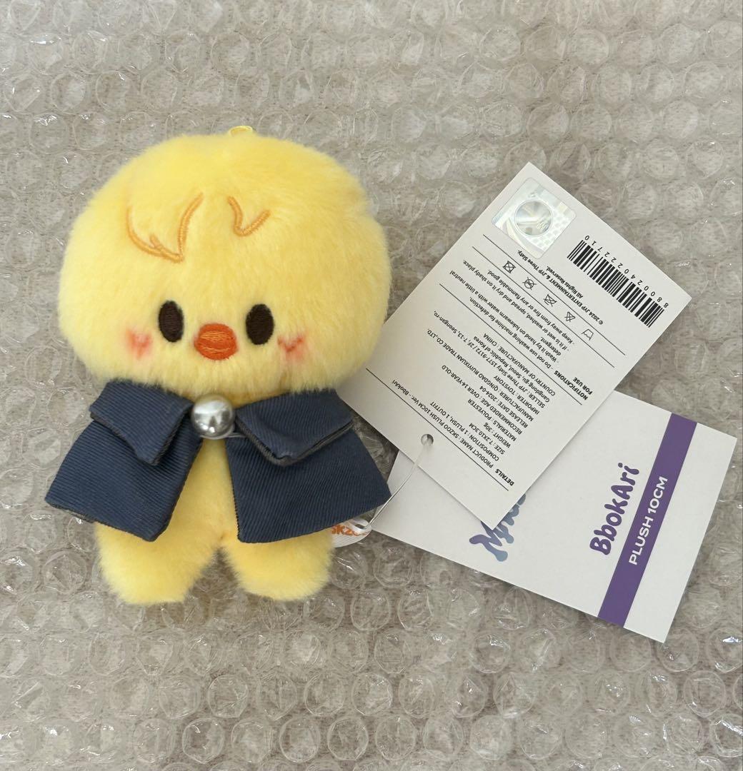 

[USED] SKZOO MAGIC SCHOOL 10cm Plush Toy Pogari