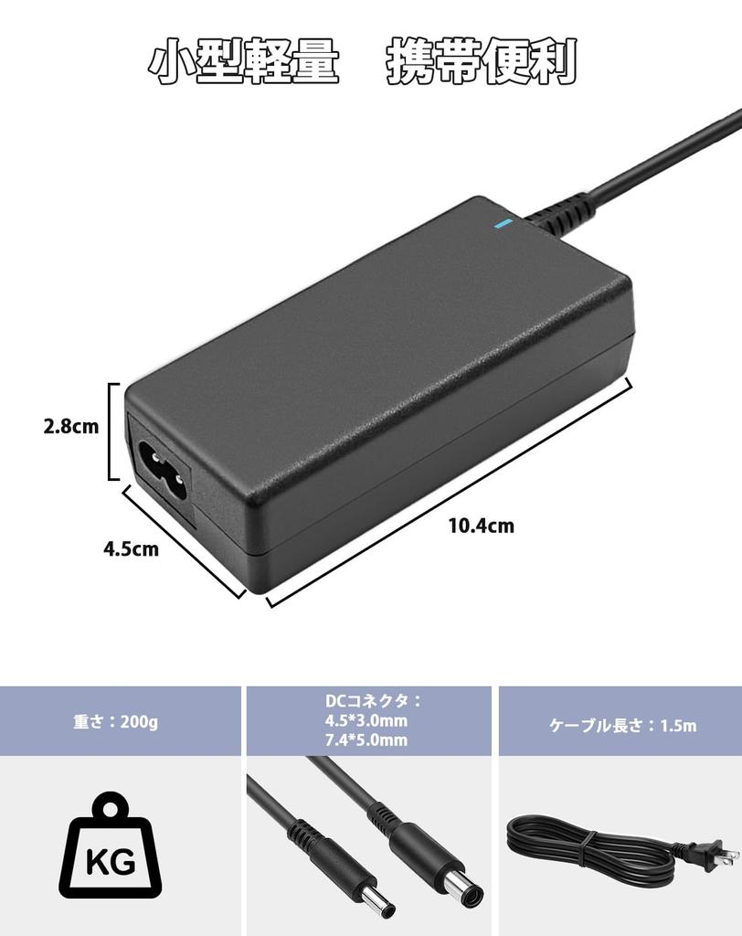 BOLWEO 65W Power Supply AC Adapter with DC Plug and Converter Cable for Dell Replacement for Dell and Vostro Circular Power Connectors Vostro Laptops,