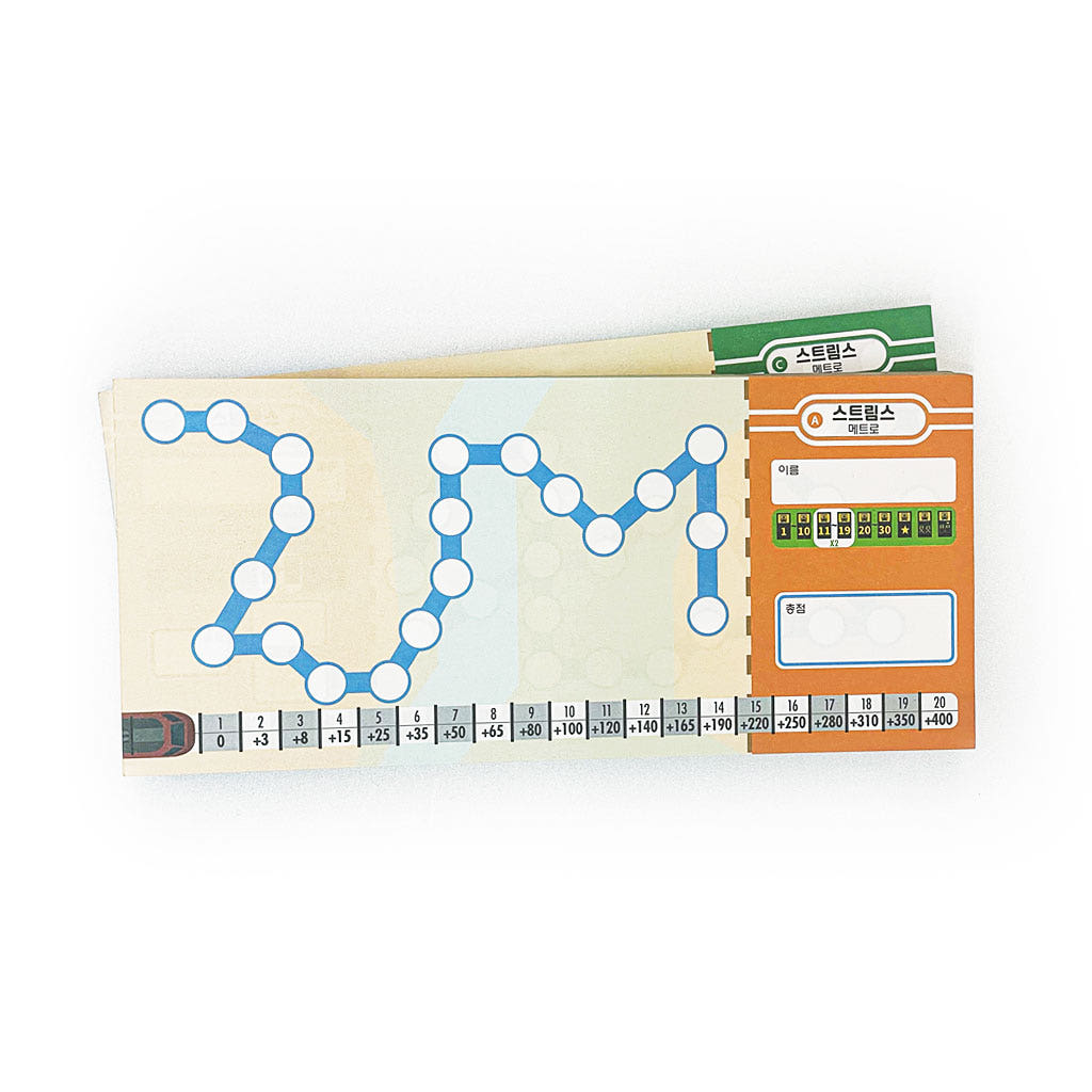 Streams Metro Worksheet Board Game