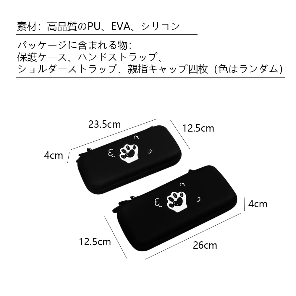 HIGHAWK kapcsoló tároló Nintendo kapcsolótok vállvédő borítása vízálló macska mancs aranyos porálló ütésálló Nintendo kapcsoló kártya tárolása