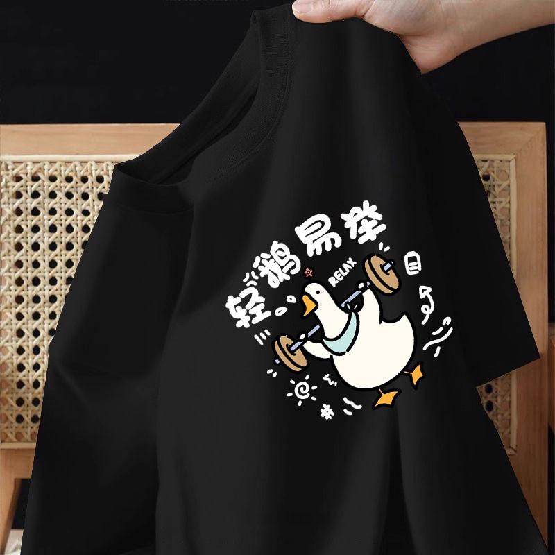 Summer Fun Duck Print Loose Trendy Mens and Womens Universal Multipurpose Comfy TShirt Short Sleeve Casual Top