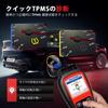 Autel TS508WF TPMS Instrument de diagnosticare OBD2 pentru programarea senzorilor TPMS AUTEL MX, Instrument de scanare TPMS pentru coduri de eroare și resetare TPMS din instrument, Înregistrare,