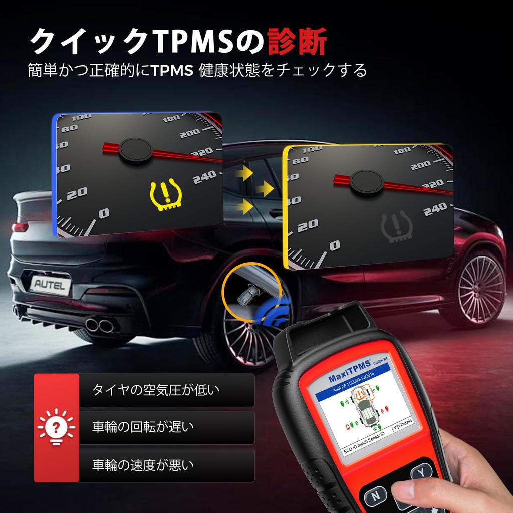Autel TS508WF TPMS Instrument de diagnosticare OBD2 pentru programarea senzorilor TPMS AUTEL MX, Instrument de scanare TPMS pentru coduri de eroare și resetare TPMS din instrument, Înregistrare,