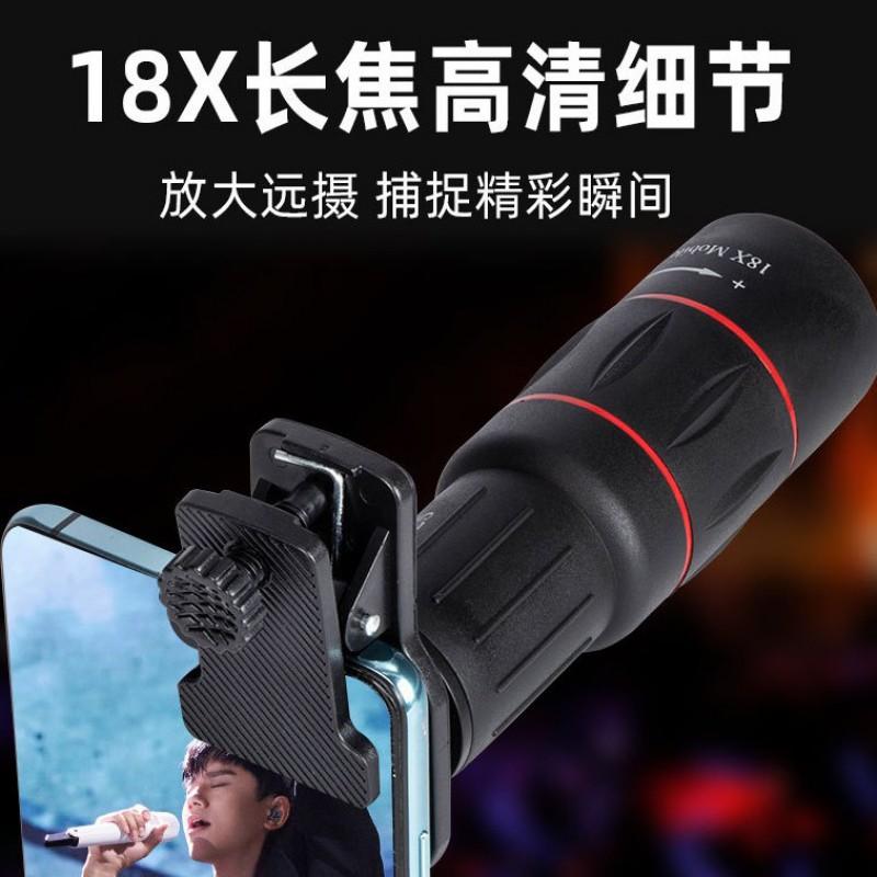 18x25 Monocular Telescope Smartphone Concert Viewing Outdoor High Magnification HD Optics 18x Concert Edition with Phone Clip