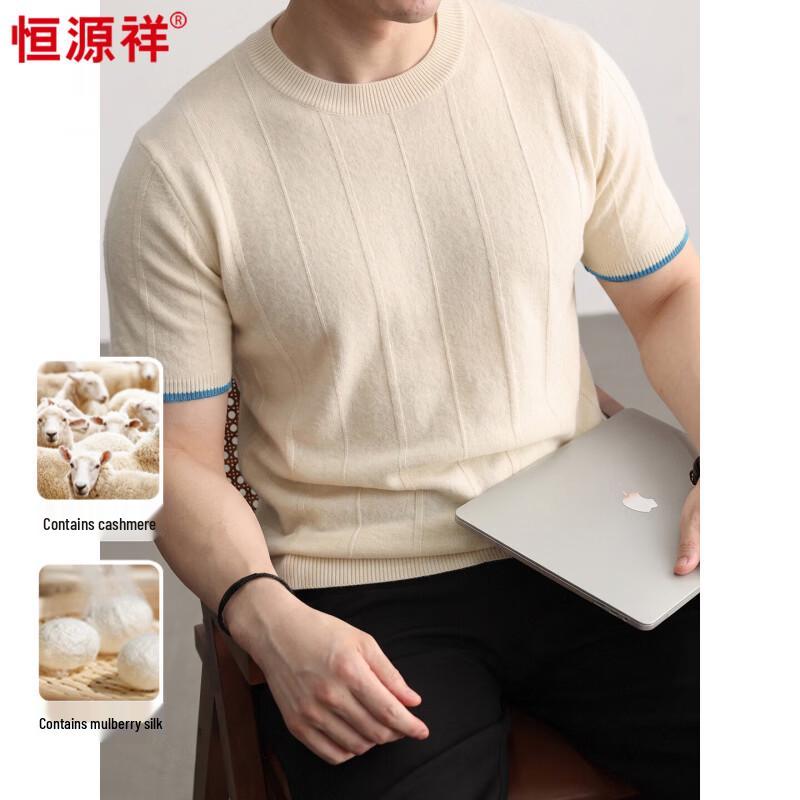Hengyuanxiang Men's Cashmere Silk Blend Short Sleeve Crew Neck Knit Sweater