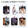 Cooling Eye 8 Sheets X 2 Cooling Gel Heatstroke Relieves Eye Fatigue Mask, Boxes, Sheets, Prevention, 10-Minute Refresh,