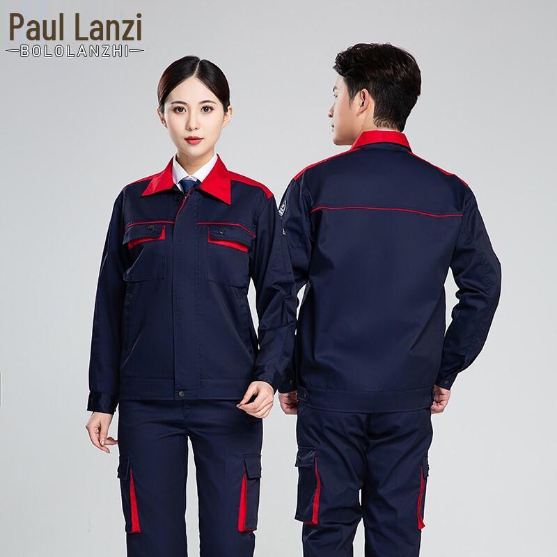 Paul Lan Zhi Men's Anti-Static Work Uniform Set