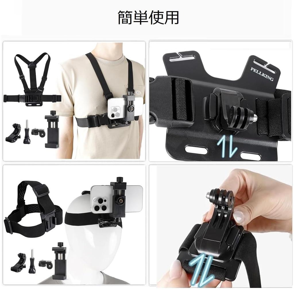 himsyuden Smartphone Camera Chest Mount Head Mount compatible with action for video live vertical and horizontal ideal for and video Stand, & (2-piece