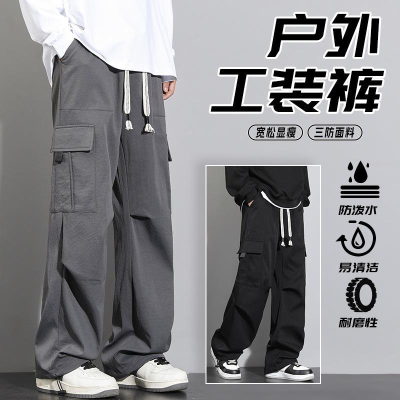 Casual Pants Men's Spring and Autumn Men's Three-proof Outdoor Paratrooper Overalls Straight Solid Color Trousers