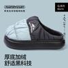 Waterproof down cloth cotton slippers winter indoor home thick bottom non-slip couple household winter cotton tow