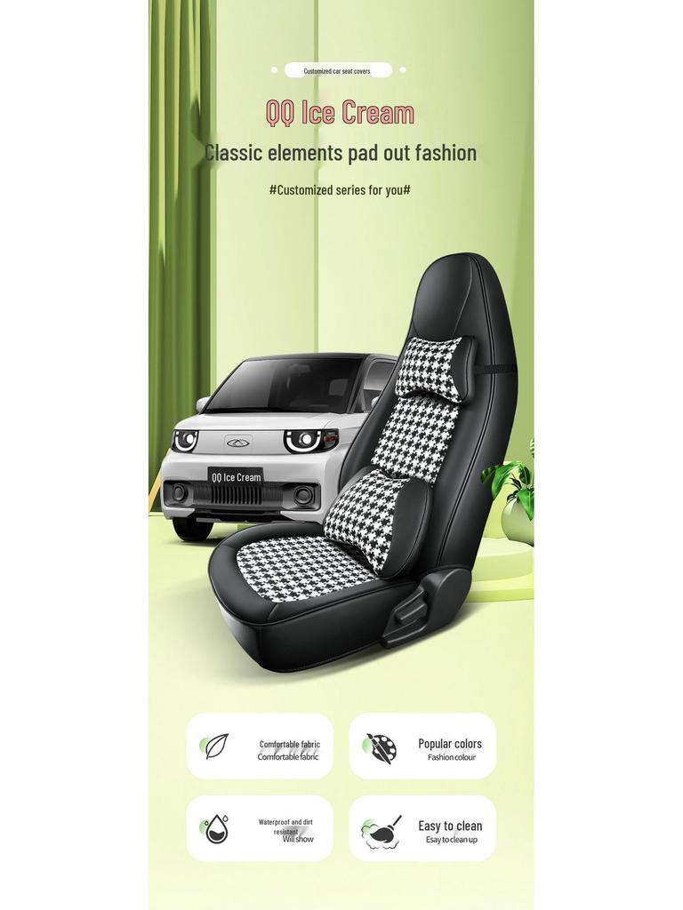 Cherry Ice Cream Sundae Car Seat Cushion 2022: Full Surround, Summer-Ready Cover