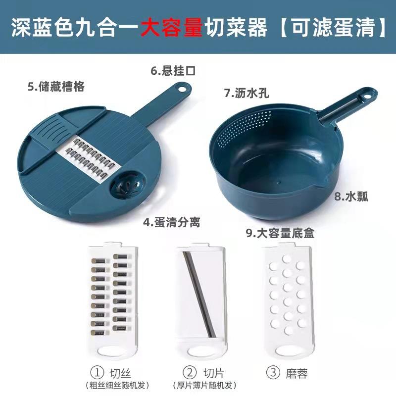 

Кухонная многофункциональная овощерезка «девять в одном», кухонная утварь 12-предметная терка, шинковка для картофеля и редиса и овощерезка