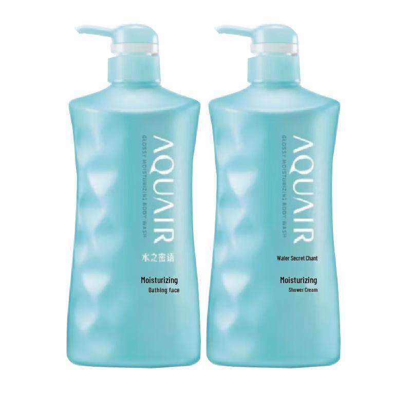 AQUAIR Sea Salt Hydrating & Firming Shower Lotion