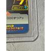 Dragon Ball Heroes UGM9-071 Son Goku
