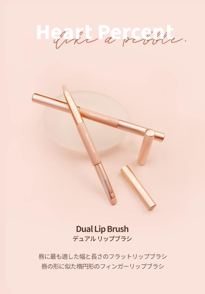 Heart Percent Lip Portable Retractable Lipstick Eyeshadow Lipstick Makeup Flat Finger Lip Brush with Double Tip Tool Dual-Ended Brush, &