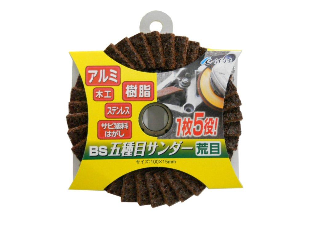 

Ichiguchi BS Thunder Rough 1 piece 5 roles 5-type