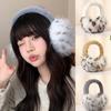 Soft Leopard Print Earmuffs Windproof Winter Thicken Earflap Trendy Foldable Ear Cover  Women