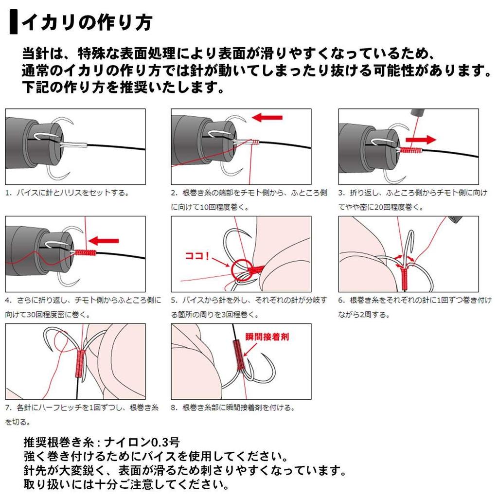 Daiwa Ayu Fishing Size Ayu Special Speed Hook, 7.5, D-MAX