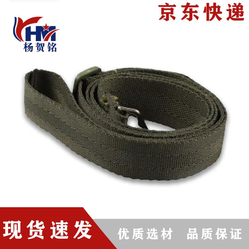 Outdoor Topographic Map Board Carry Strap