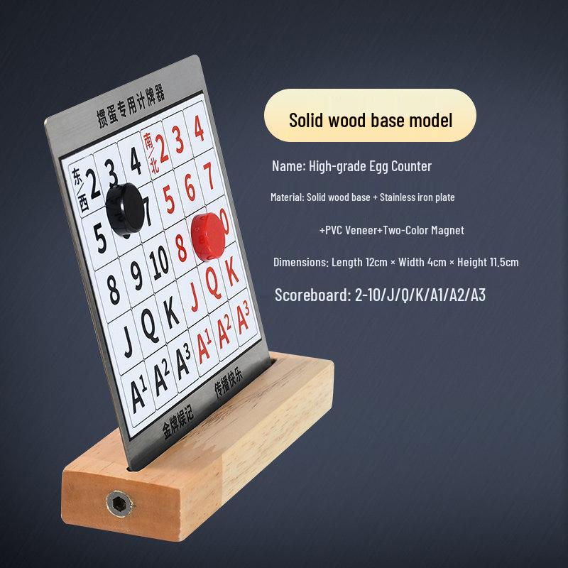 Guandan Card Counting Device: Tournament Scoreboard & Metal Card Flipper.