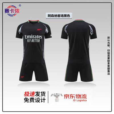 Ensemble Maillot d'Entraînement et de Match pour Équipe de Football Masculine