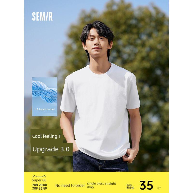 

Senma Zhang Xincheng Antibacterial Pure Color Minimalist Short Sleeve T-shirt