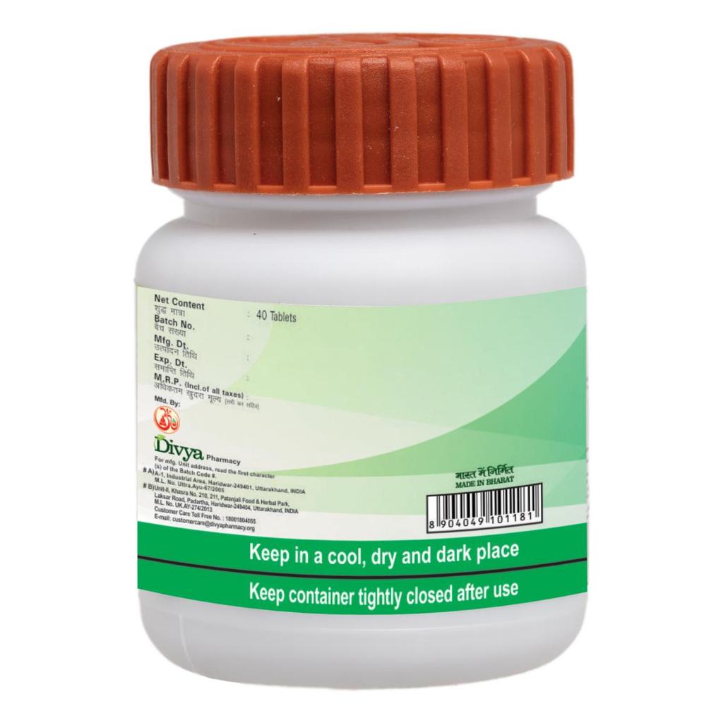 Divya Vrikkdoshhar VAti, Patanjali, Vrikkdoshhar Vati