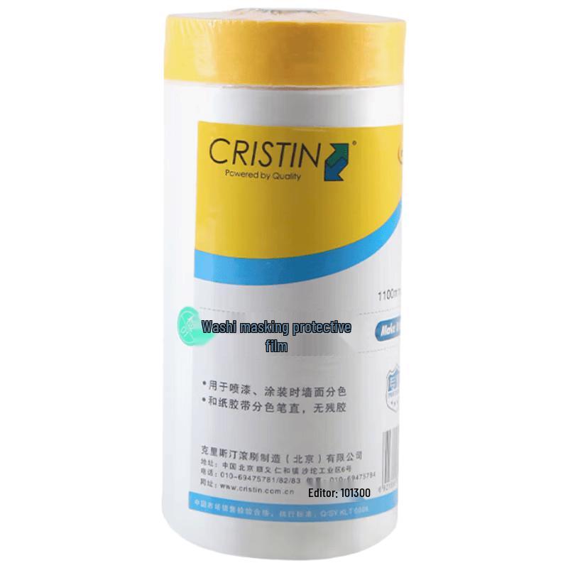 Washi Paper Masking & Protection Film