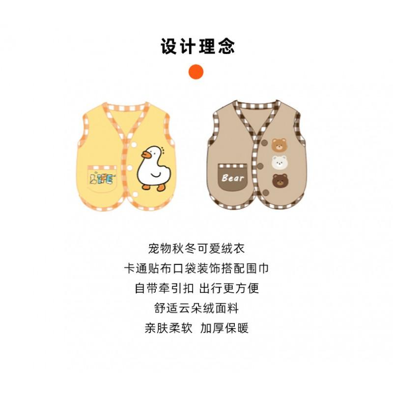 Pet Winter Vest With Scarf Small Medium Dogs Cats Teddy Bichon Two Leg Fleece Warm Coat