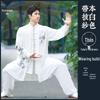 Tai Chi Suit Bamboo Leaf Print