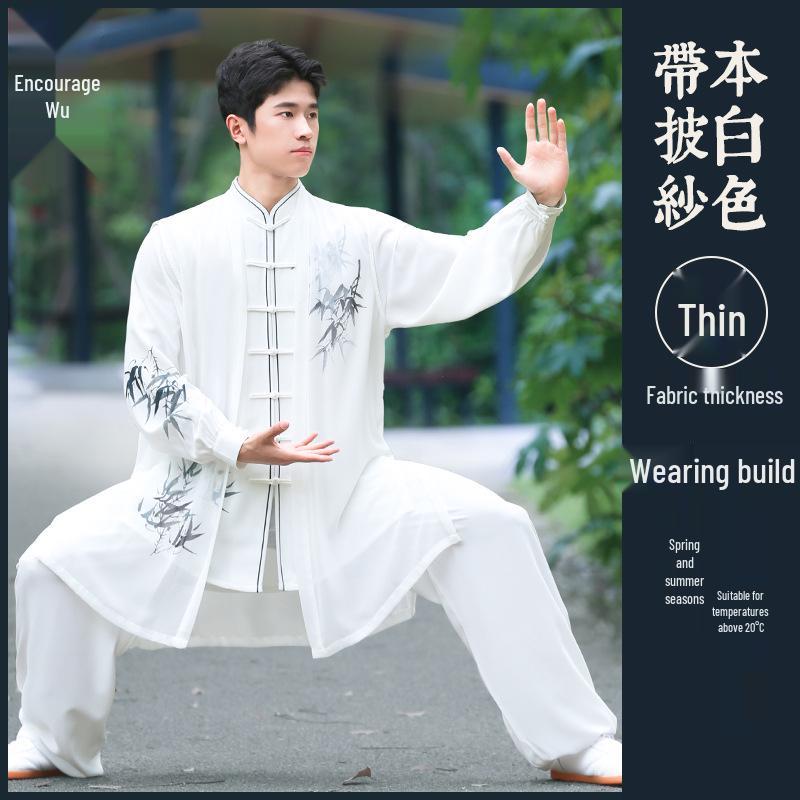 Tai Chi Suit Bamboo Leaf Print