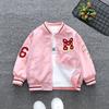 Girls' Spring and Autumn Baseball Jacket 2025 - Trendy Outerwear for Kids