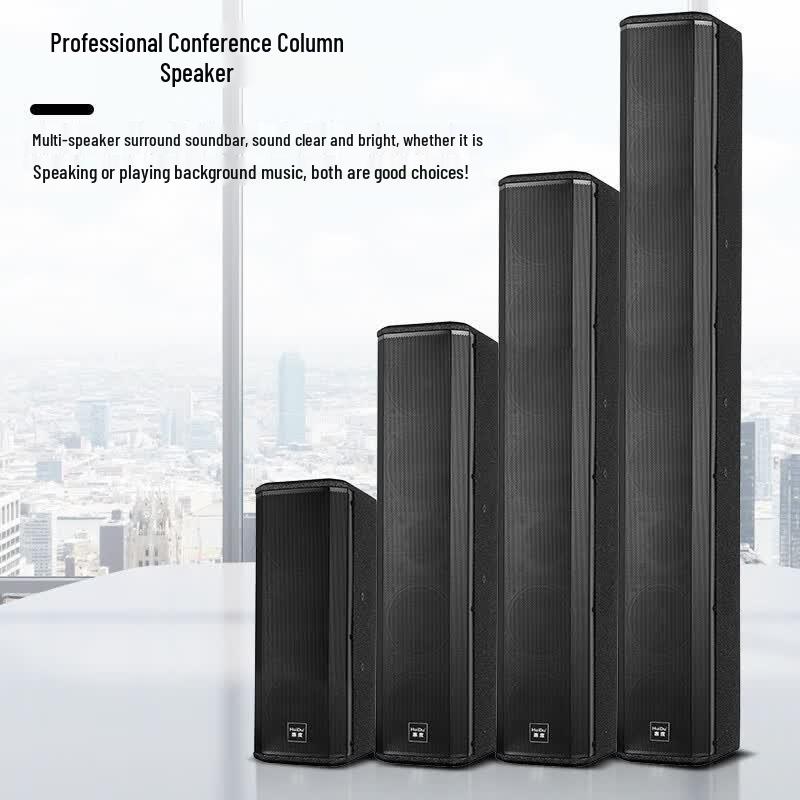 HuiDu A-414 Professional Line Array Speaker Column (CN Version)