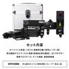 VOICE Auto Base for Red Laser with Auto Tracking and Remote Levels, Model-RA, Control, VC-RA