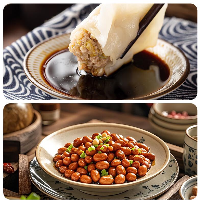 Qingquan Pure Grain Brewed Dumpling Vinegar 375ml